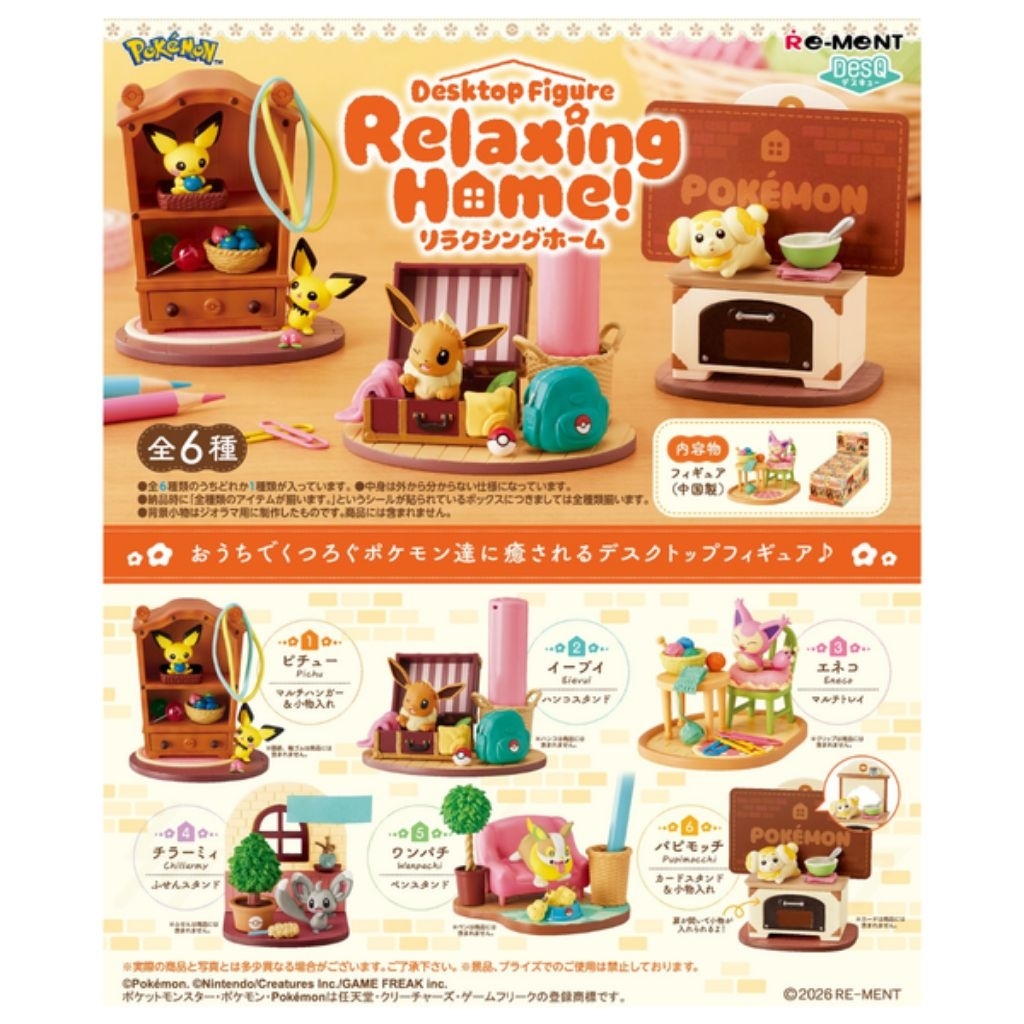 Re-ment Pokemon Desktop Relaxing Home Collection Figure