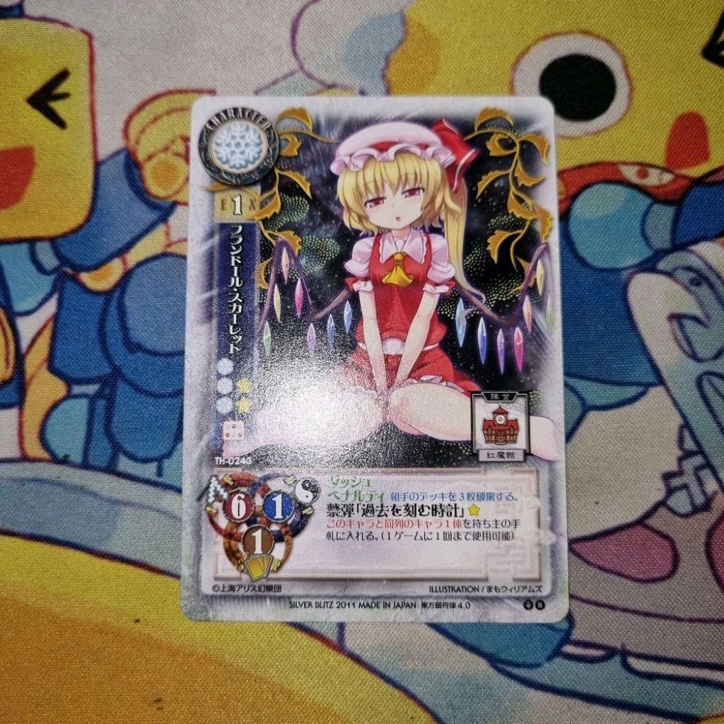 Kartu TCG Touhou Project Lycee Ginfuritsu JP - Flandre Scarlet - 'Flandre Scarlet (Forbidden Barrage