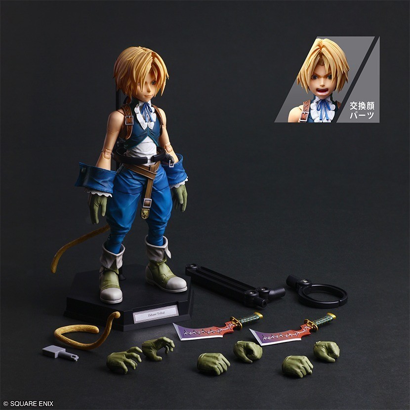 Play Arts Shin Zidane Tribal - Final Fantasy IX