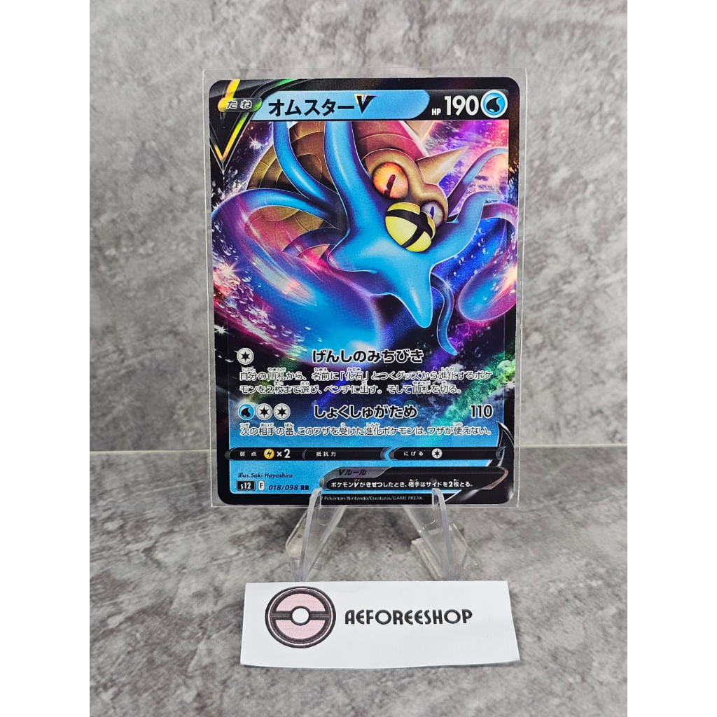 Kartu Pokémon Jepang 2022 – Omastar V RR 018/098 – S12 Paradigm Trigger