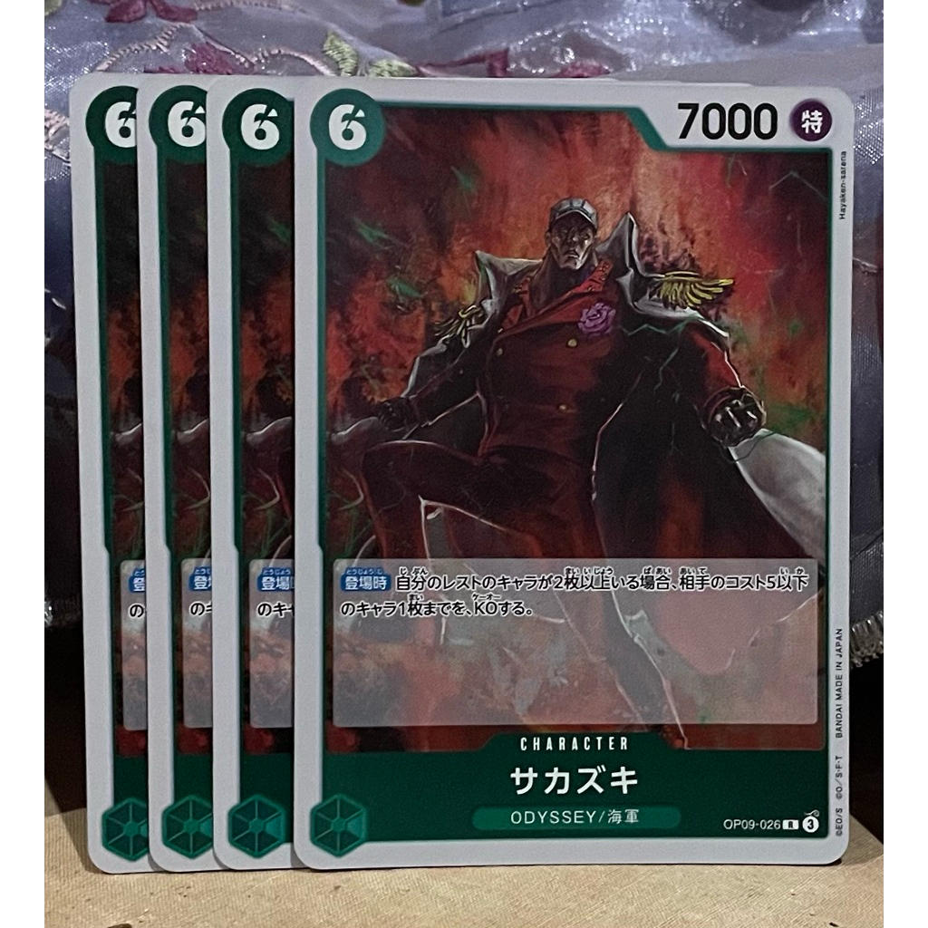 playset akainu op09 foil