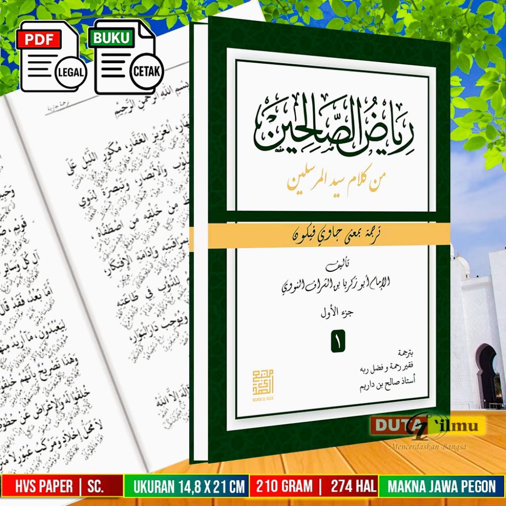 Kitab Riyadhus Shalihin Makna Gandul jawa Pegon