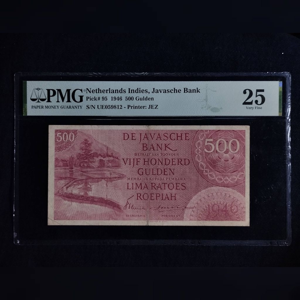 Uang kuno 500 gulden seri federal PMG 25