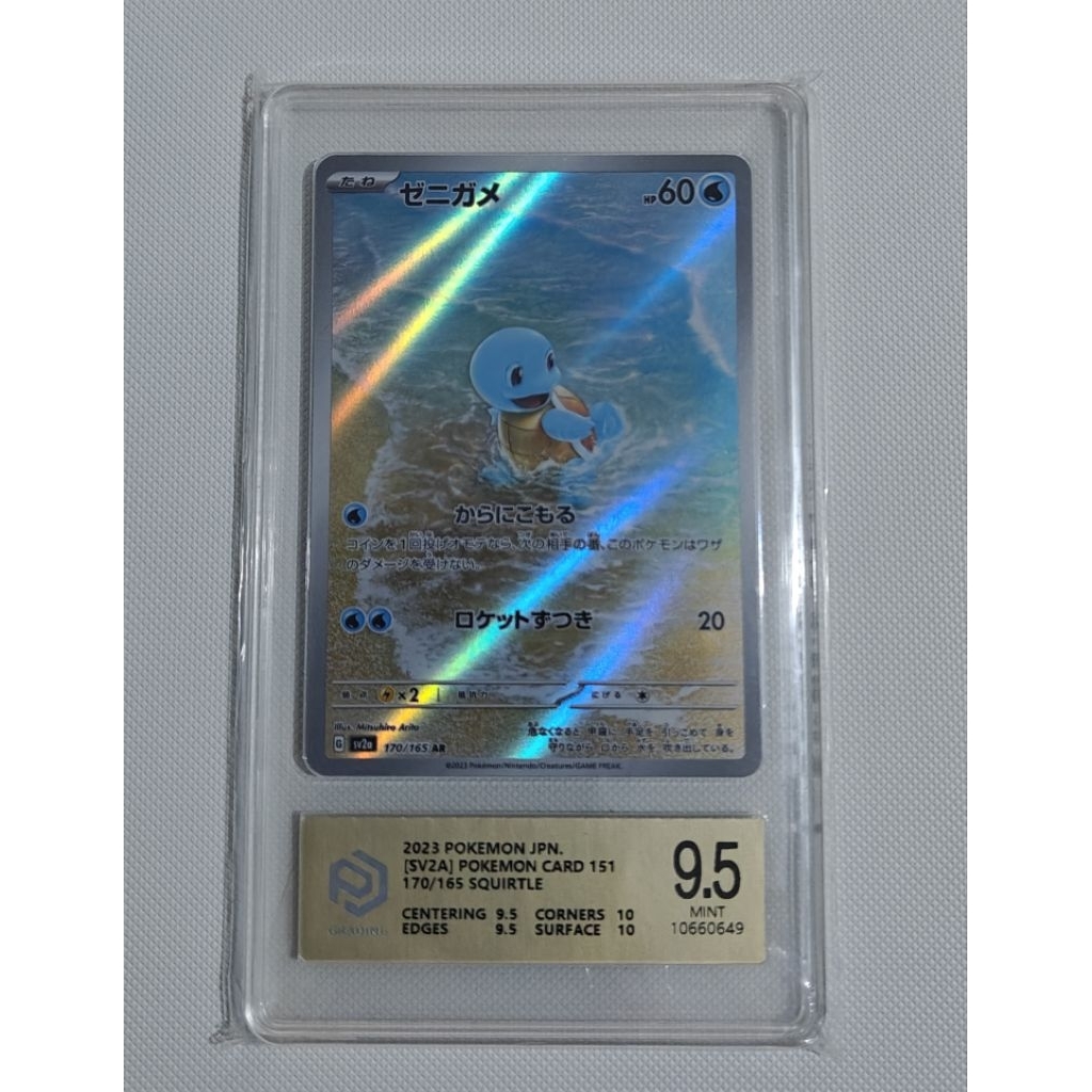Kartu Pokemon Slab Squirtle AR 151 Japan Original