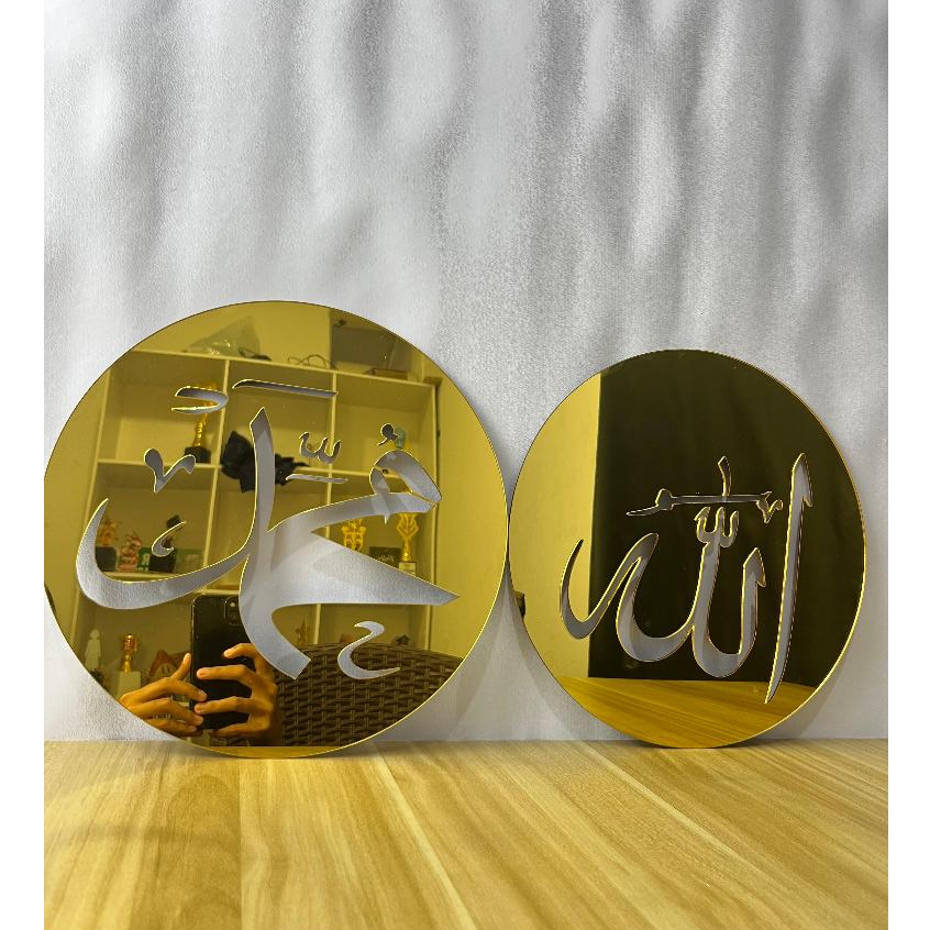 Kaligrafi Akrilik Bulat Mirror Gold Emas | Lafadz Allah dan Muhammad – Hiasan Rumah Muslim, Elegan &