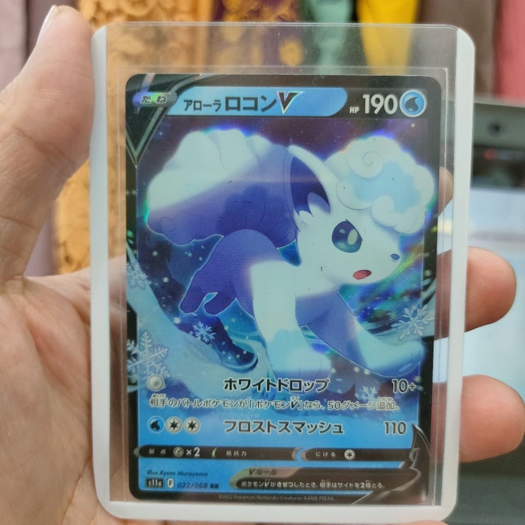 Pokemon TCG Japan | Alolan Vulpix V 022/068 RR