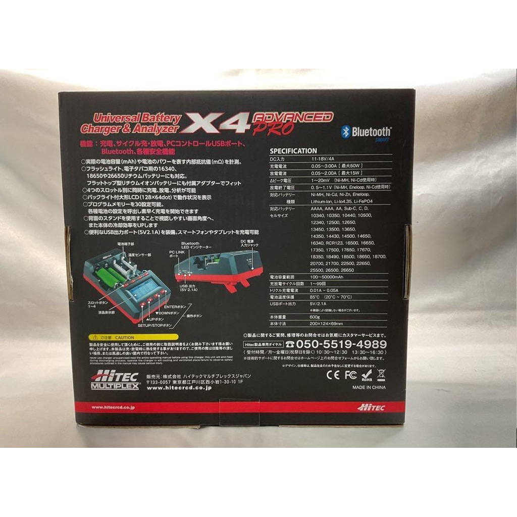 Hitec X4 Advanced 3 Bluetooth Charger