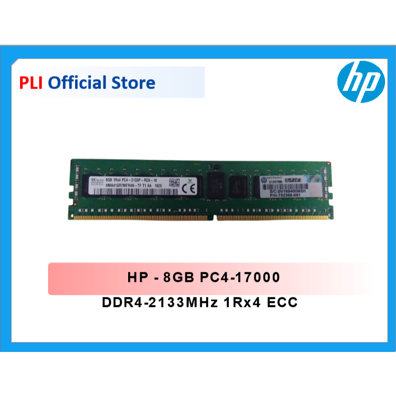 HP - 8GB PC4-17000 DDR4-2133MHz 1Rx4 ECC