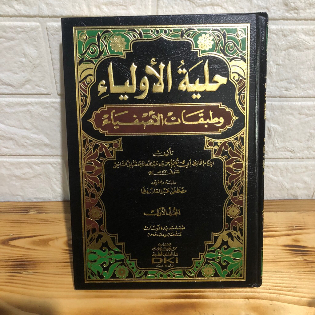 Kitab Hilyat Al Awliya / Hilyatul Auliya Original 1 Set isi 12