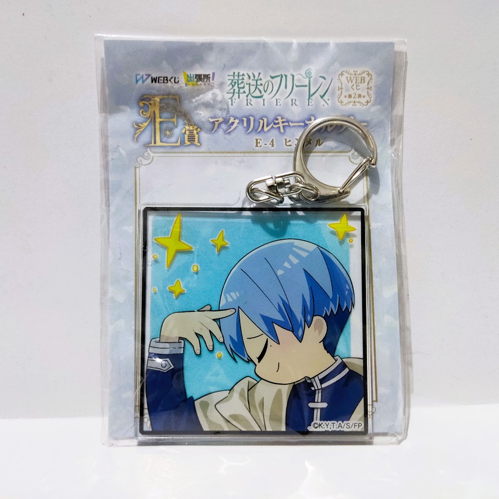WEB Kuji x Frieren: Beyond Journey's End / Sousou no Frieren Acrylic Key Holder - Himmel