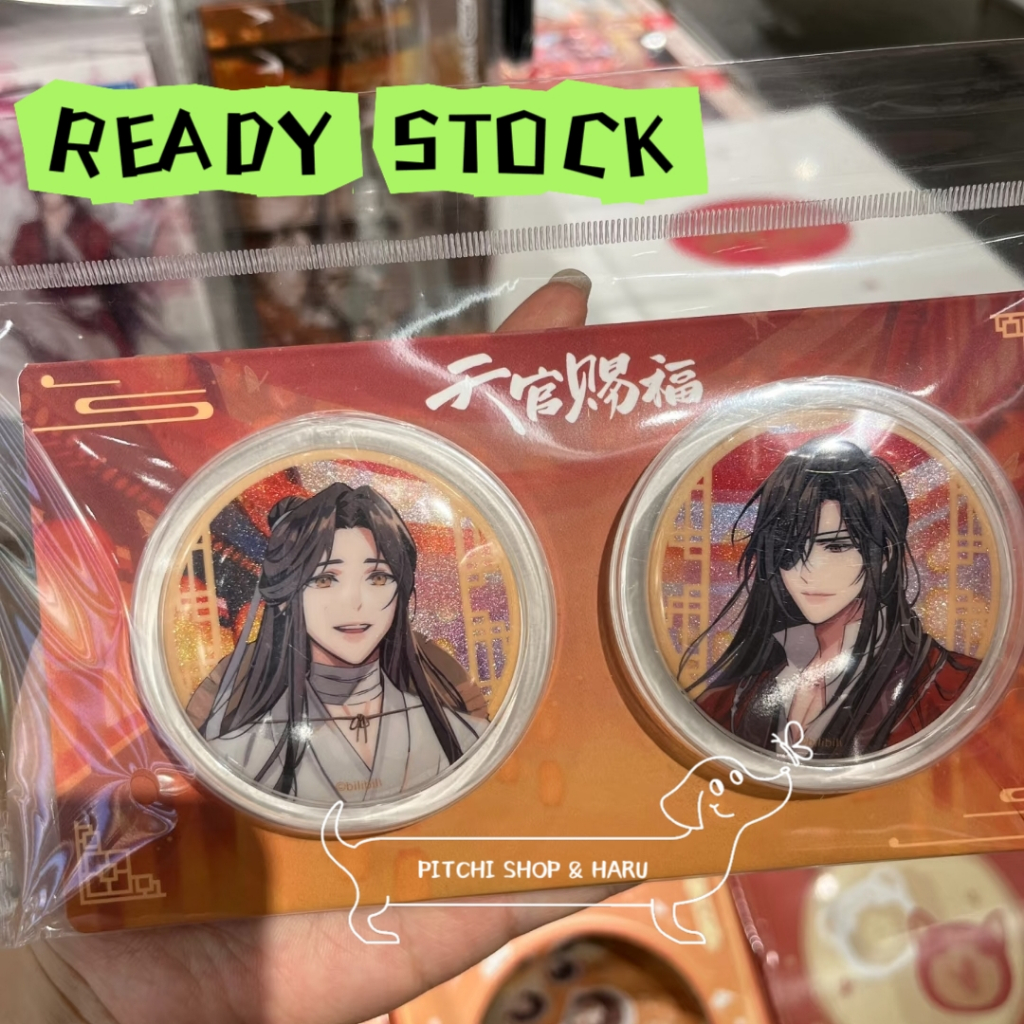 [READY STOCK] Official TGCF Tian Guan Ci Fu Heaven Official’s Blessing Lantern Festival Series Badge