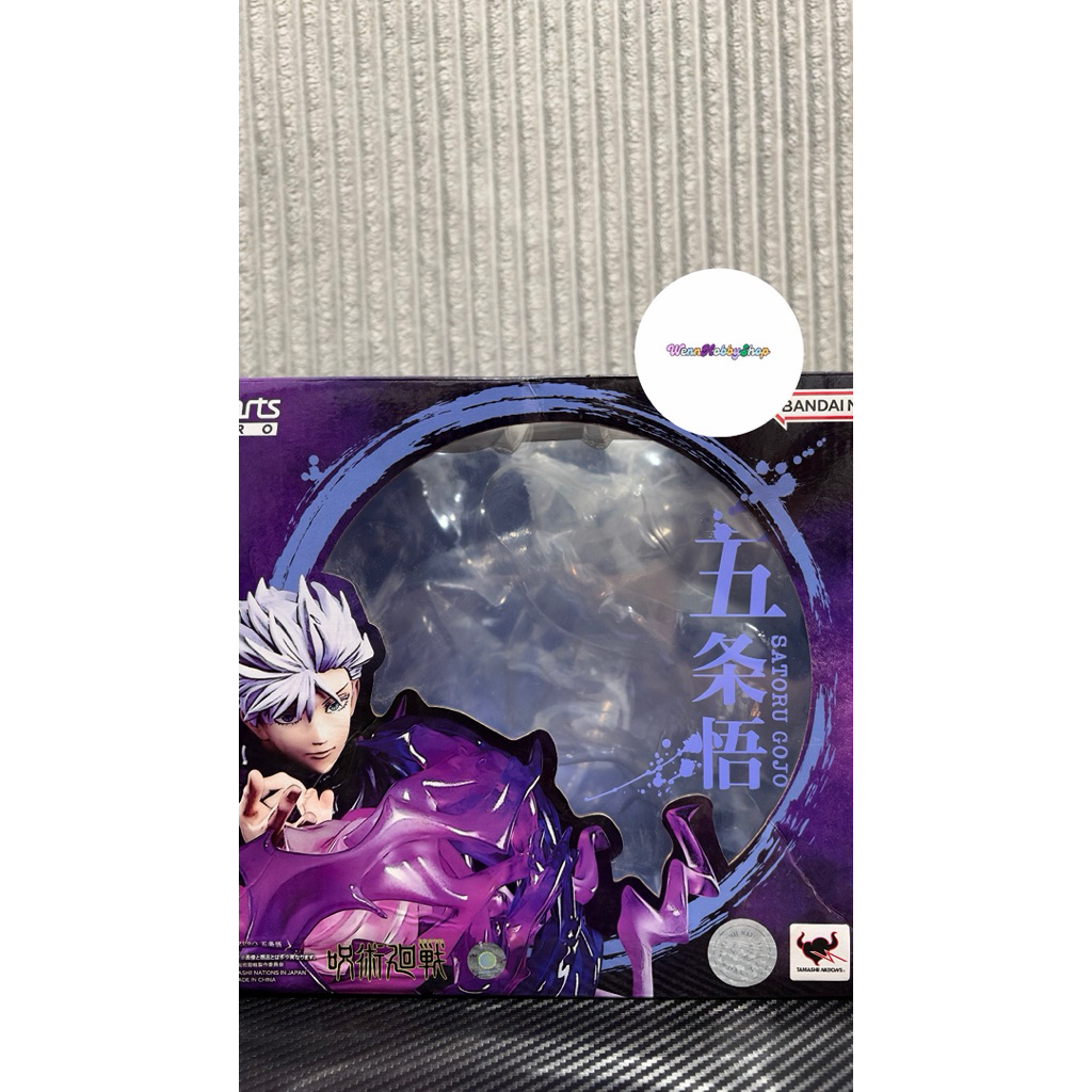 Figuarts Zero Gojo Satoru Jujutsu Kaisen (BIB)