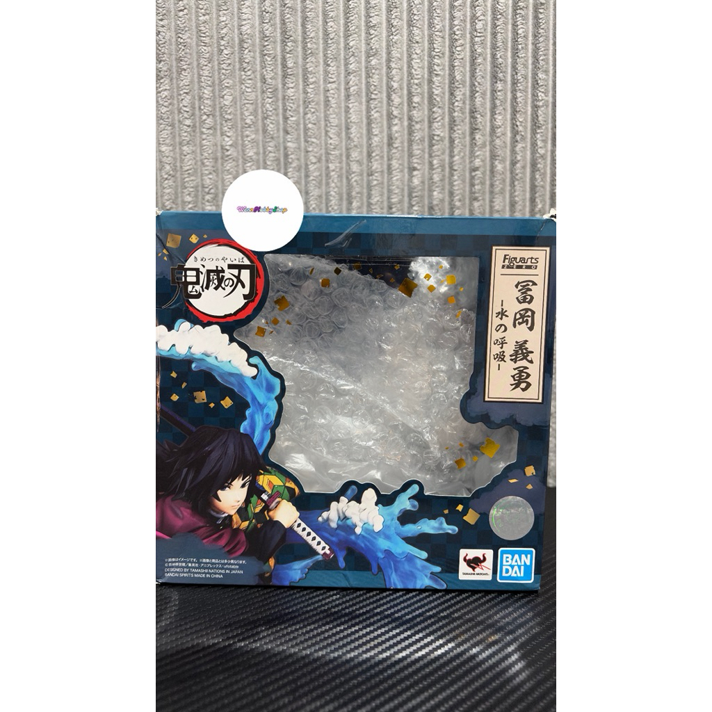 Figuarts Zero Giyu Tomioka Kimetsu No yaiba Demon slayer (BIB)