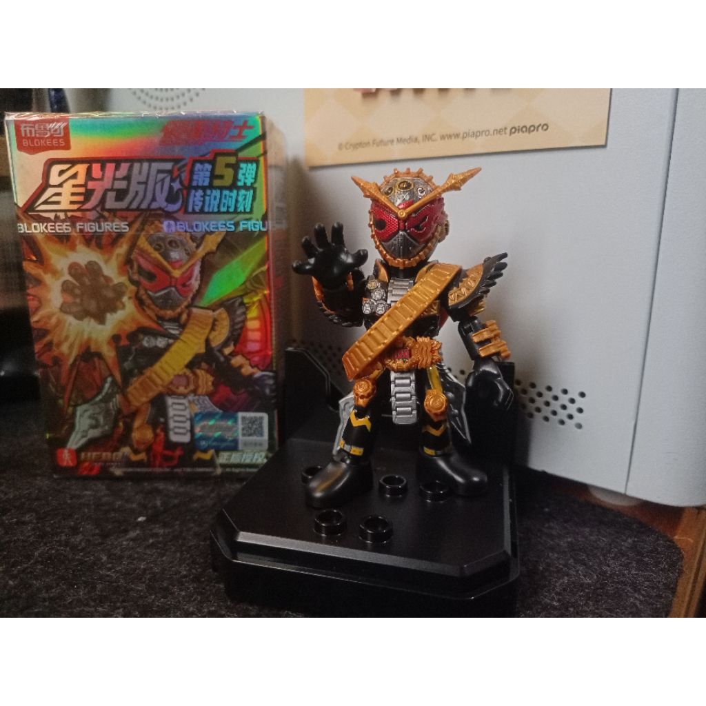 Blokees / Buluke Kamen Rider Sv05 Ohma Zi-o