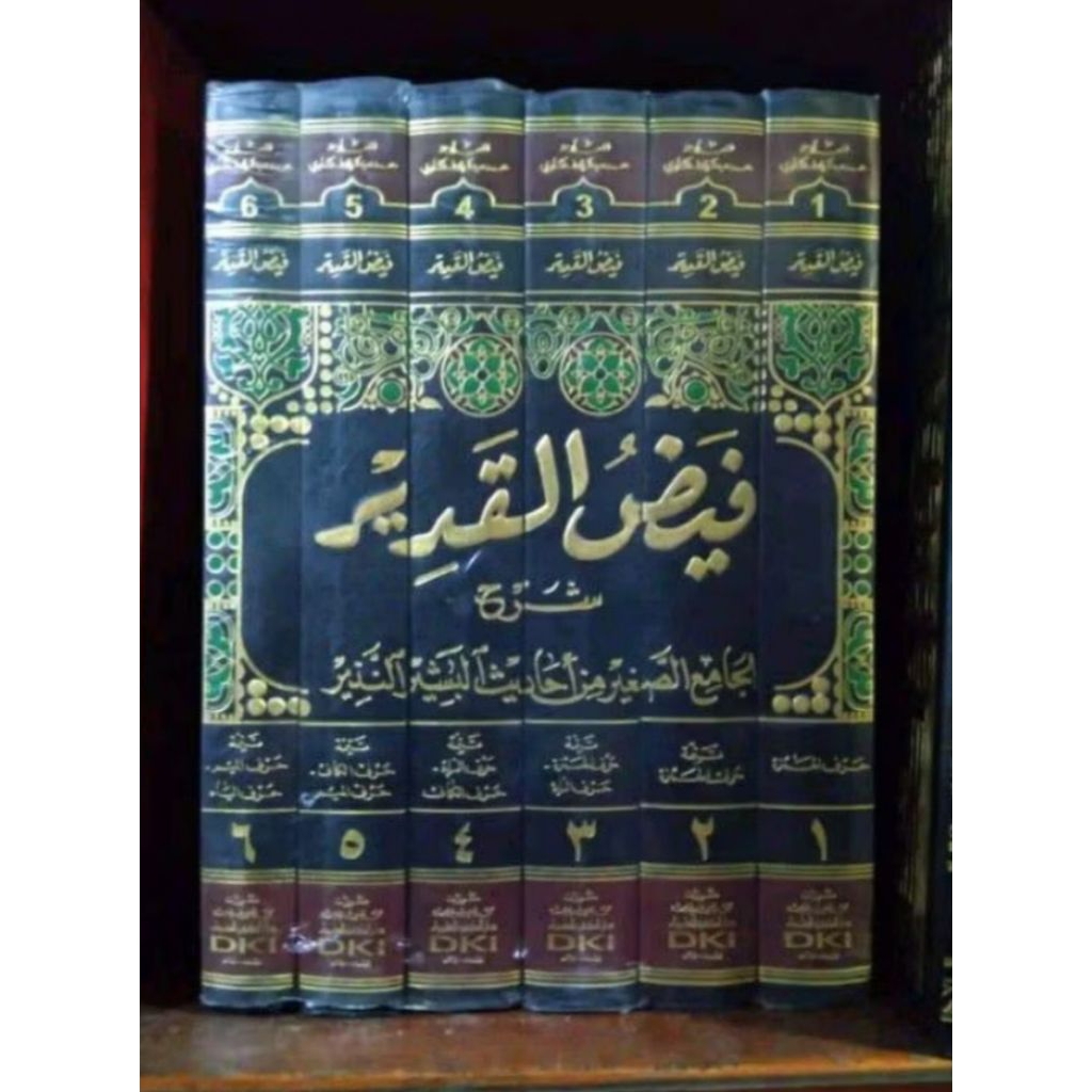 KITAB FAIDUL QODIR
