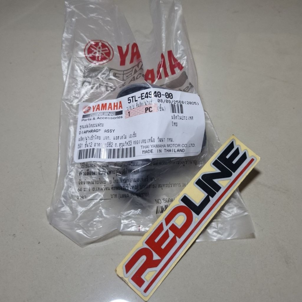 VACUM KARET SKEP KARET VACUM KARBU YAMAHA MIO MIO SPORTY MIO GARNIS ORIGINAL