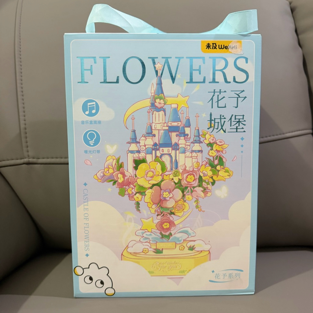Wekki Castle of Flowers Music Box Building Blocks / Wekki Flowers Music Box Mainan Anak