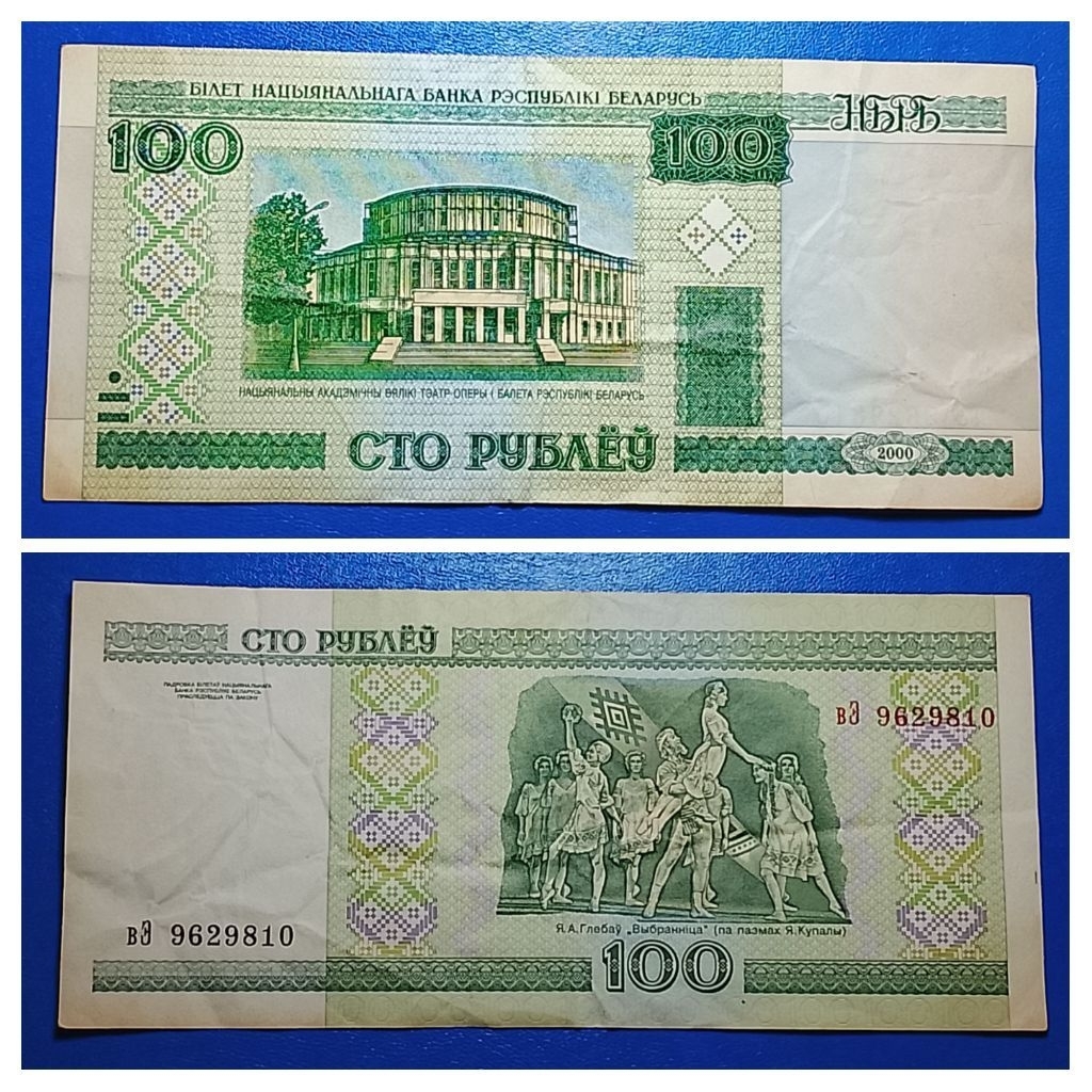 uang asing Belarus 100 Rubel lama p3150