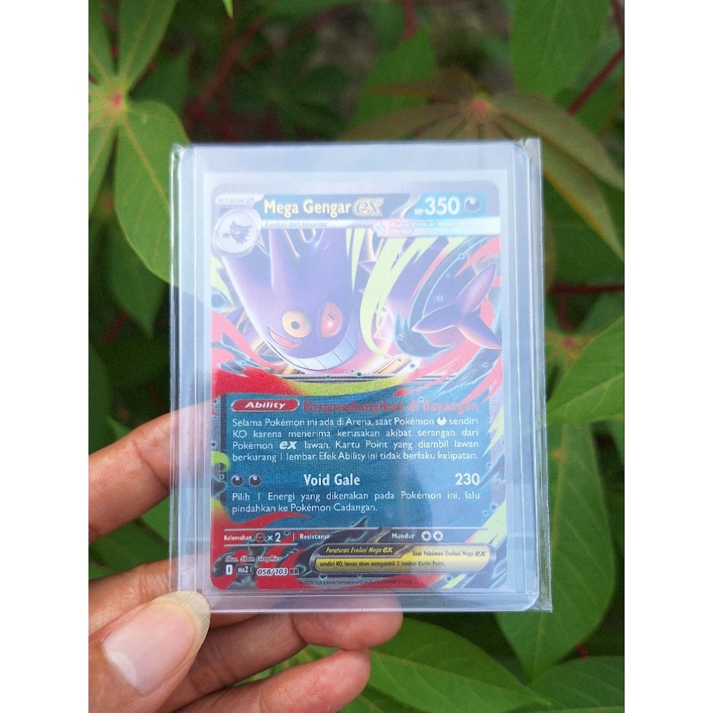 MEGA GENGAR EX