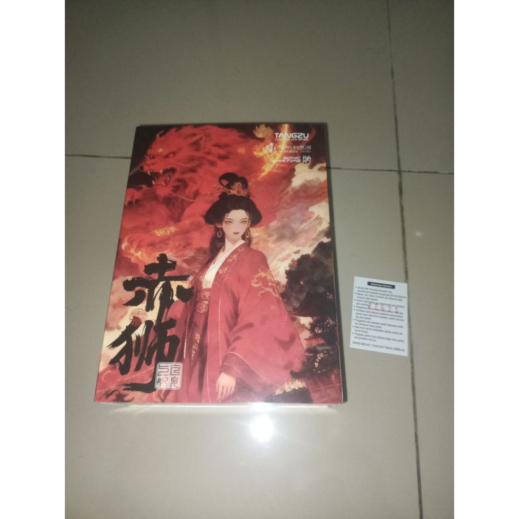 Tangzu wan'er SG 2 red lion 3.5 mm with mic