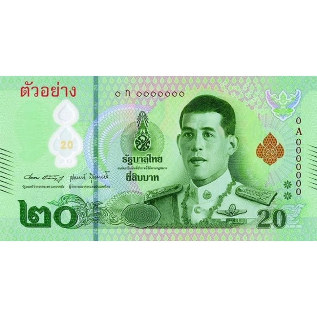 Uang Thailand 20bath VF untuk numismatik