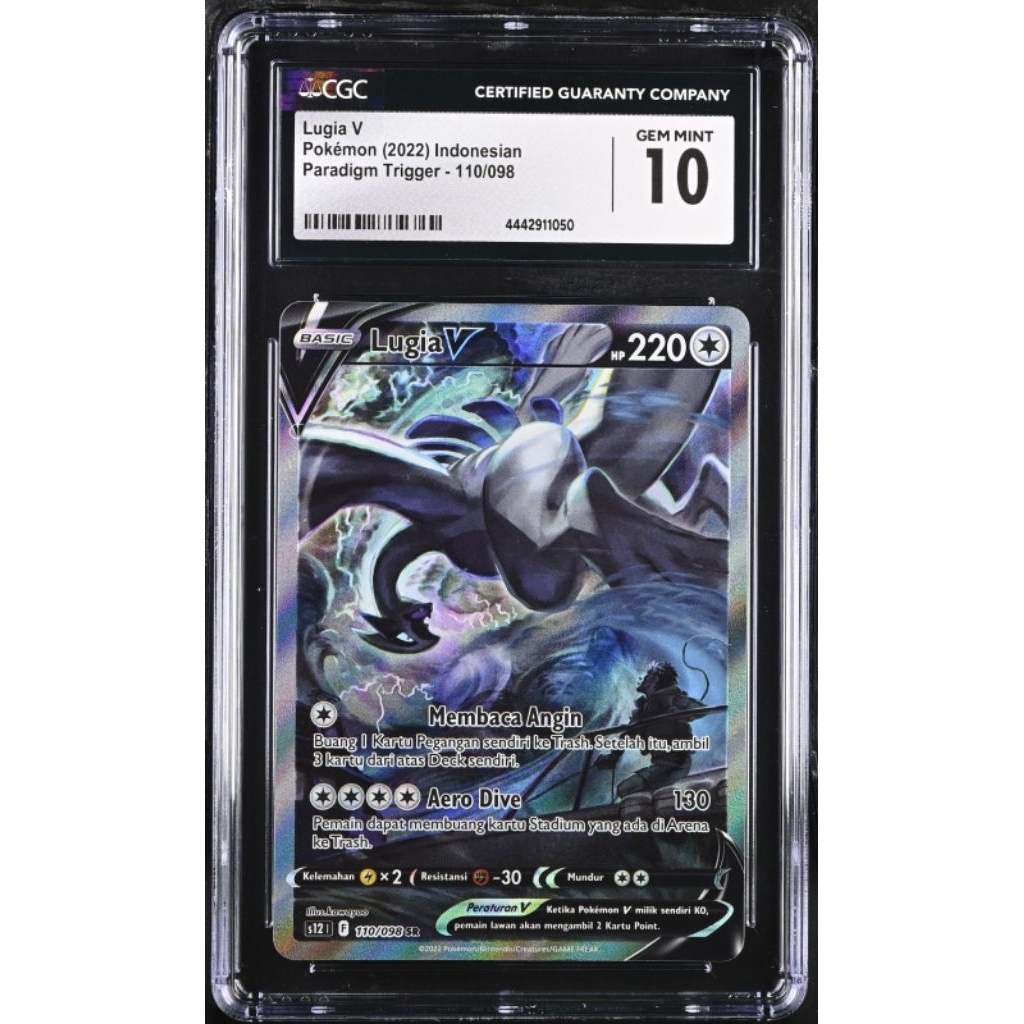 CGC 10 Lugia V S12 110/098 SR ID