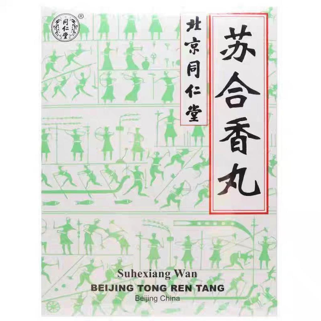 Suhexiang Wan - Pil Stroke isi 6