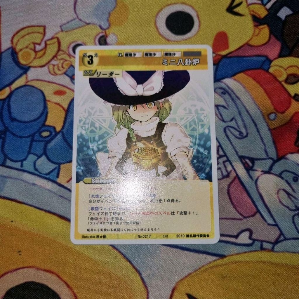 Kartu TCG Touhou Project Rumbling Spell Orchestra JP - Marisa Kirisame - 'Mini Hakkero'