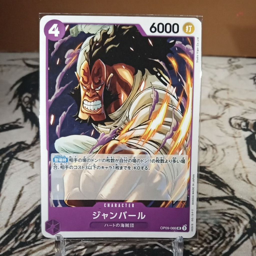 Jean Bart OP09 066 UC - One Piece TCG Japan Bandai