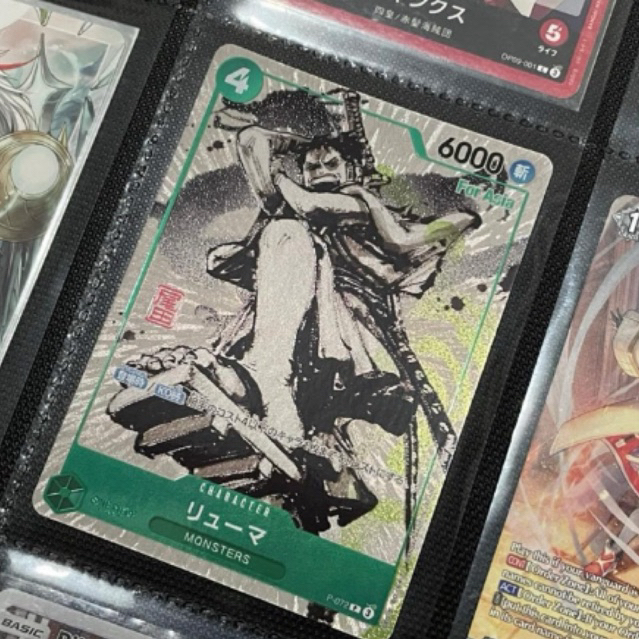 One Piece TCG - Ryuma Promo Foil