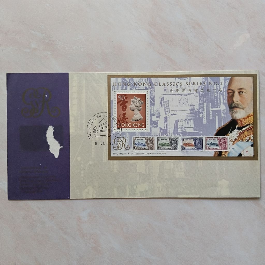 Prangko Filateli Sampul FDC SHP Hong Kong Classics Seriea No.2 1993 - YN3288