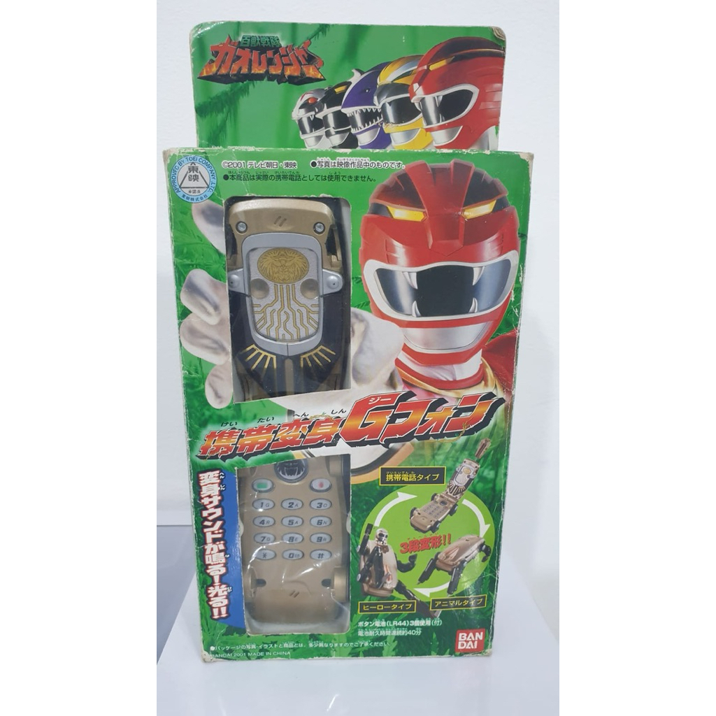 dx gao phone || super sentai || gaoranger