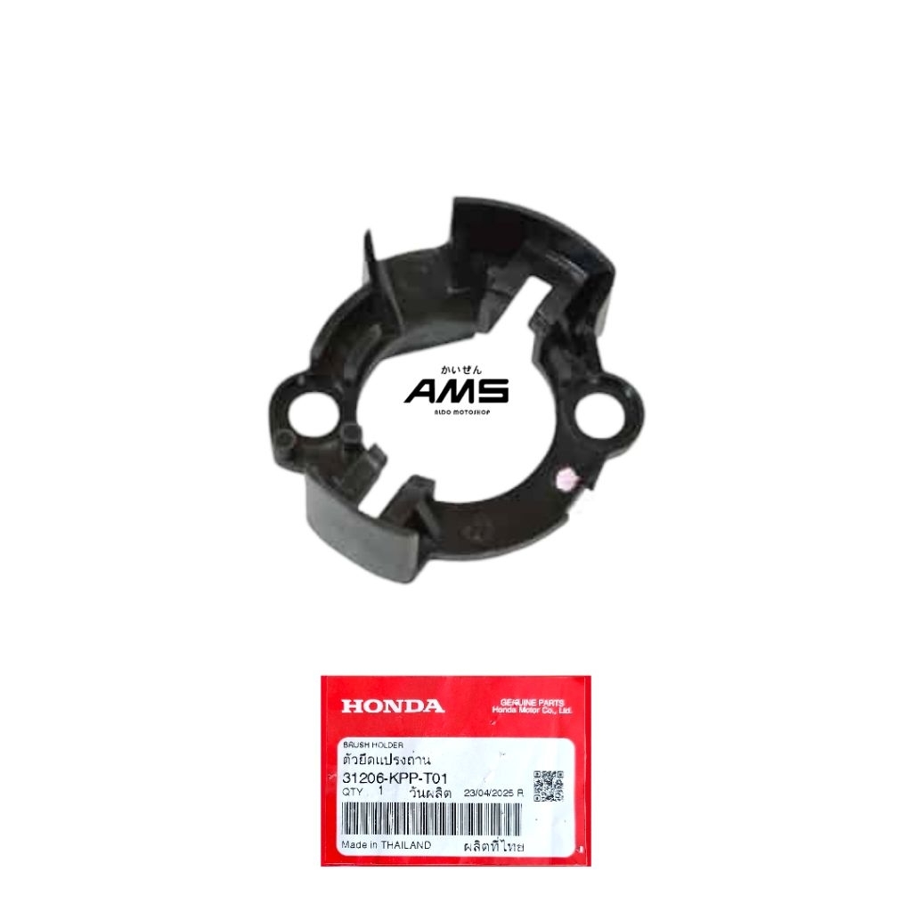 Rumah Dinamo Stater Areng Stater Brush Holder Honda CB150 CBR 150 Supra GTR