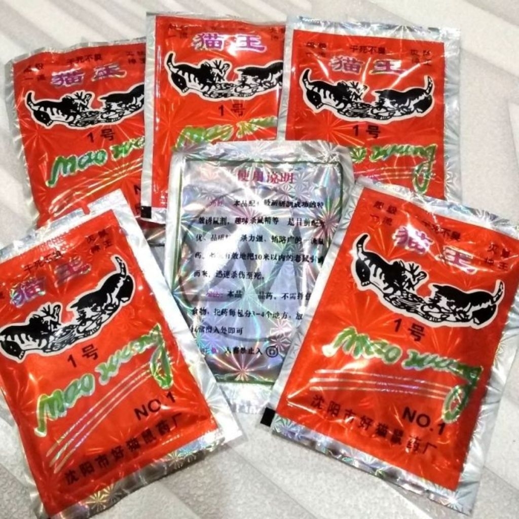 Maowang Hologram Original Beras merah Racun Tikus Ampuh Mati kering 100% Ori