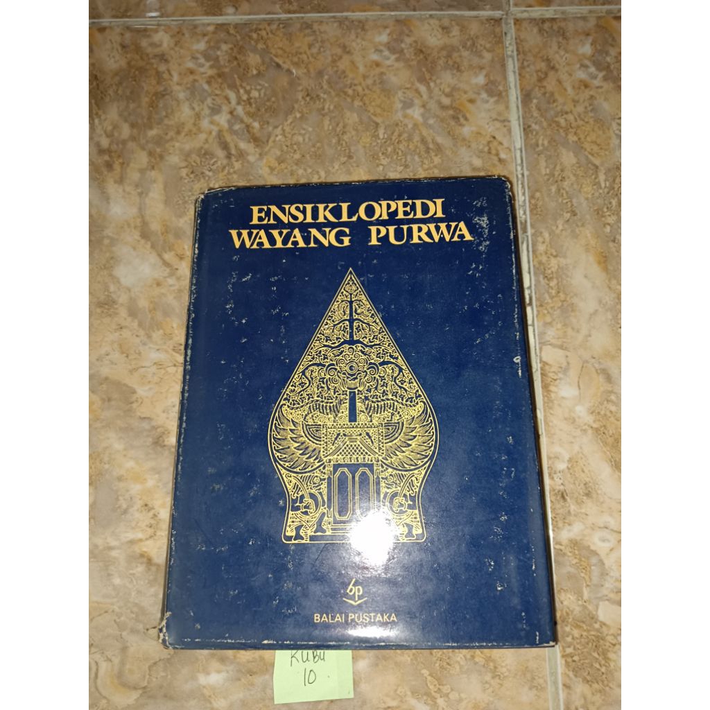 Buku Ensiklopedi Wayang Purwa