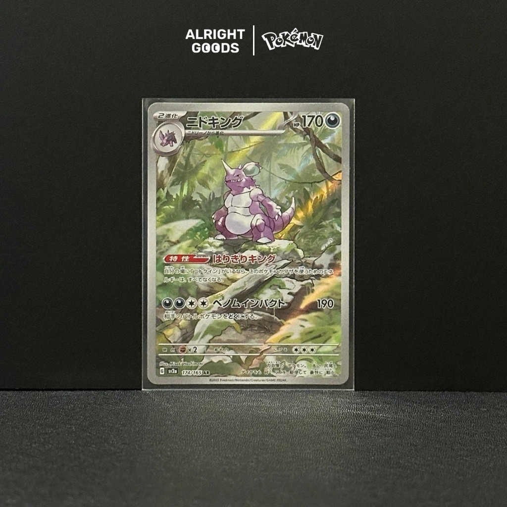 Nidoking AR 174/165 Japanese Scarlet & Violet 151 sv2a Pokemon