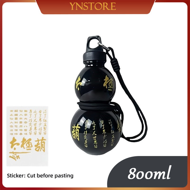 Botol Air Minum Holo Labu Wukong Gourd Water Bottle Botol Air Olahraga Hulu Labu+ STIKER