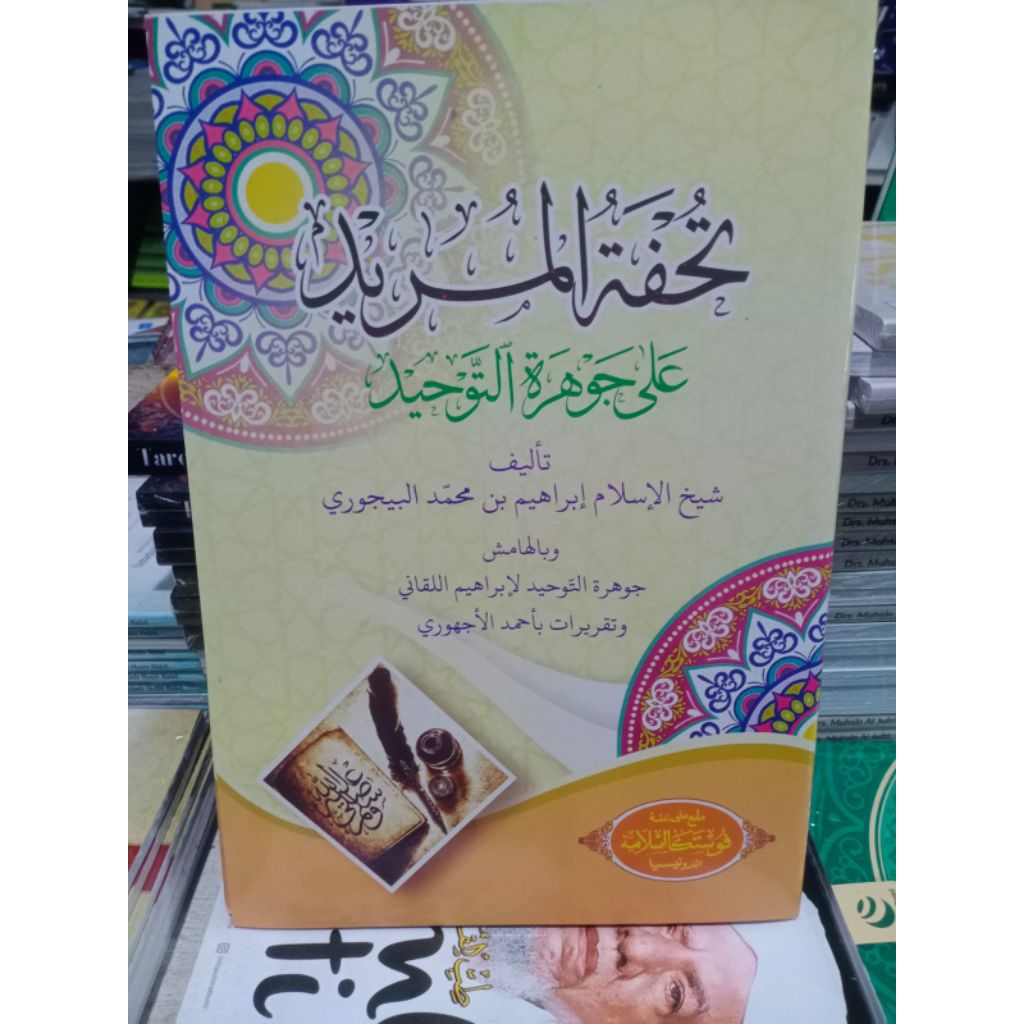 Kitab Tuhfatul murid Khurasan