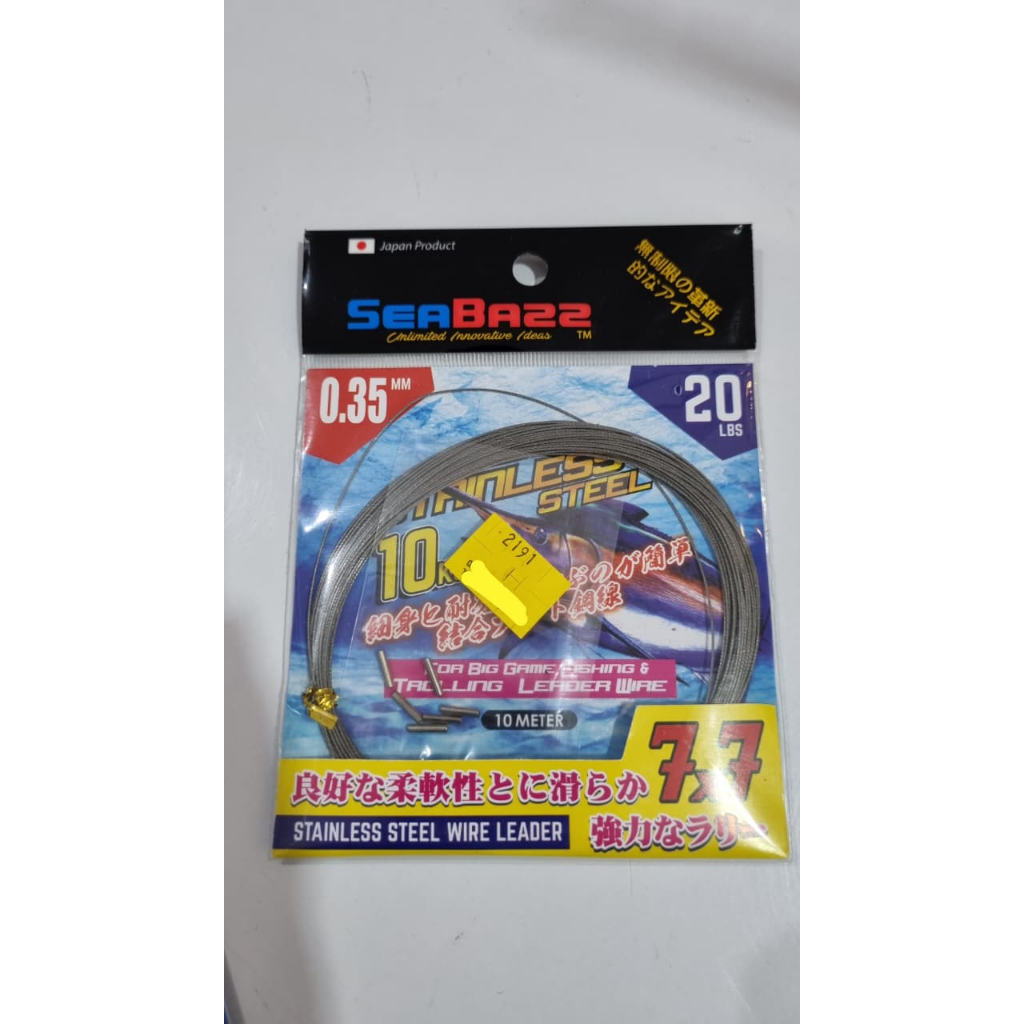 SEABAZZ WIRE 7X7 | KAWAT NEKLIN PANCING