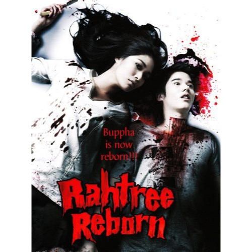 Kaset Film Horor Thailand Rahtree Reborn 2009 Mario Maurer Rahtree Revenge Thriller