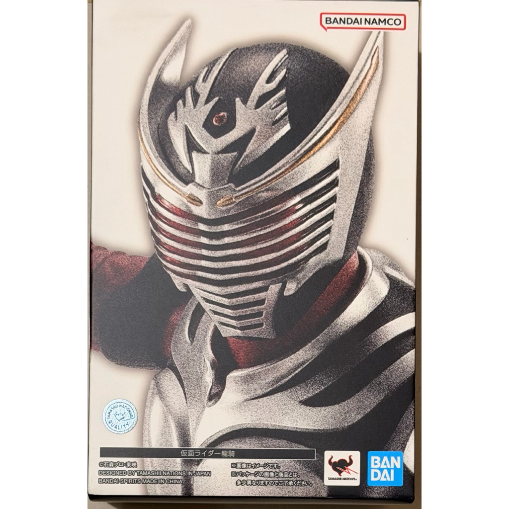 kamen rider shf ss ryuki