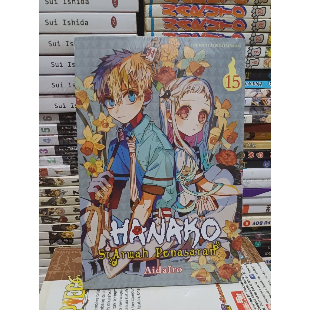 Komik hanako 15 segel