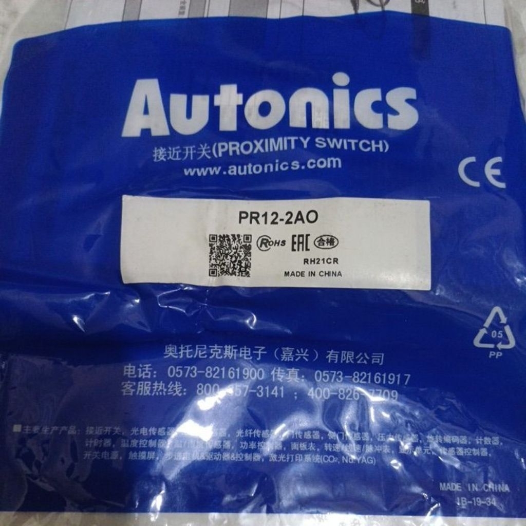 proximity sensor autonics PR12-2AO