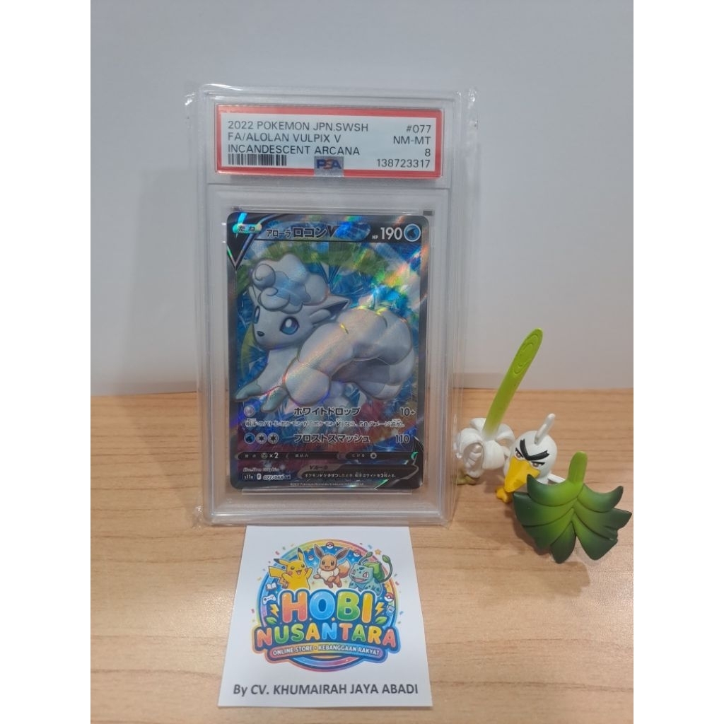 ALOLAN VULPIX PSA 8 JAPAN