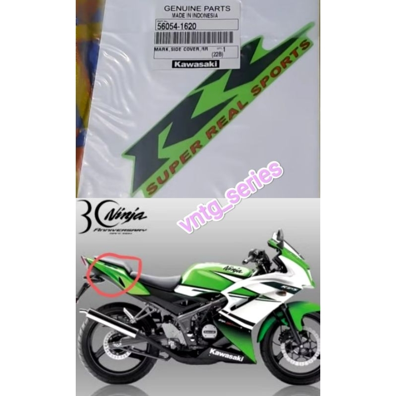 STIKER STRIPING BODY SAMPING BELAKANG NINJA RR NEW 2014 SE ANNIVERSARY 30TH HIJAU PUTIH KGP 56054-16