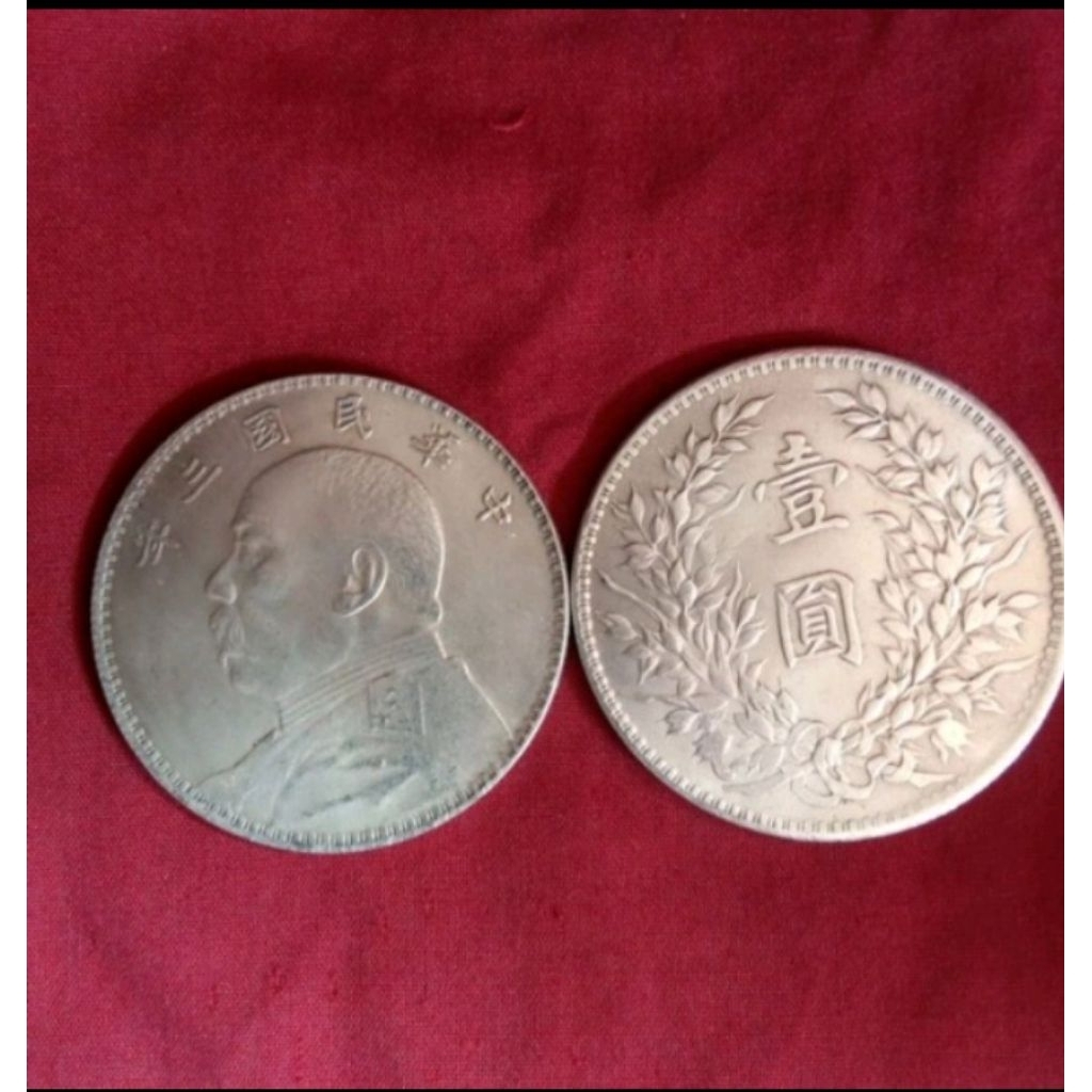 uang kuno koin China