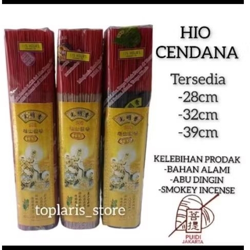hio Cendana scr Kwan im