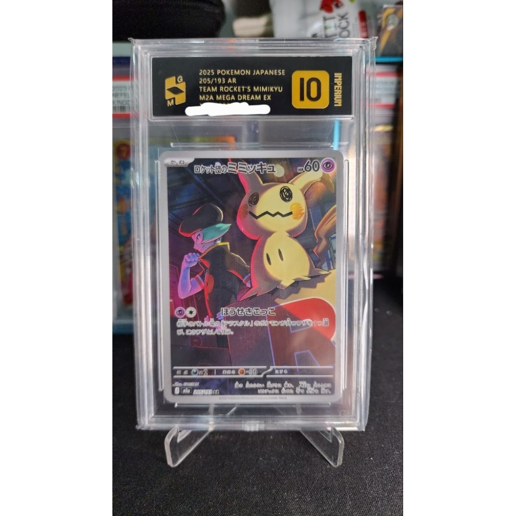 team rocket mimikyu ar slab gm 10 japanese - nearmint