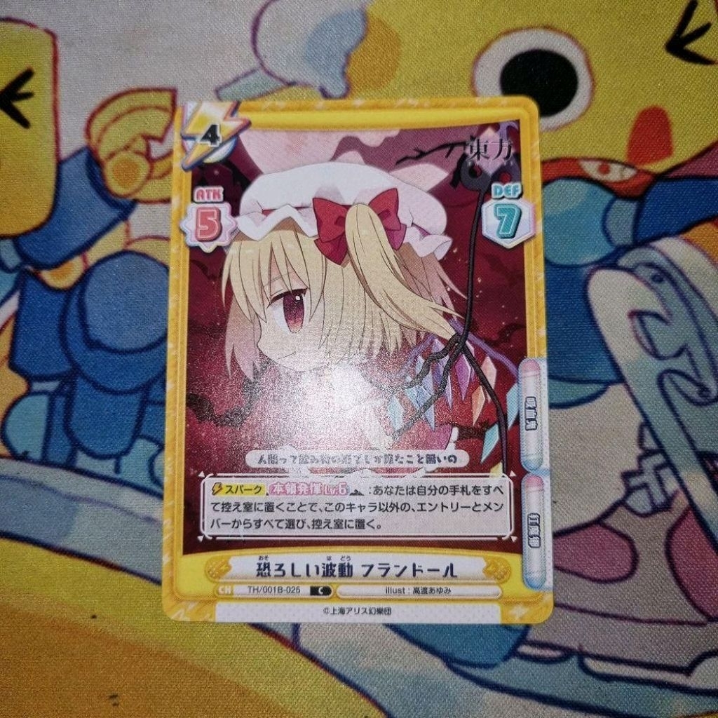 Kartu TCG Touhou Project Rebirth for you JP - Flandre Scarlet - 'Diabolic Wave, Flandre' C