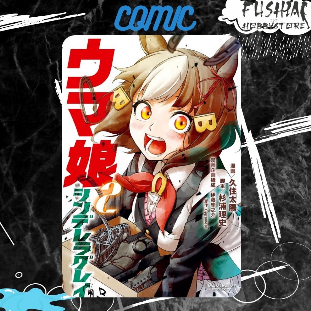 Comic Japan Uma Musume - Cinderella Gray Vol 2